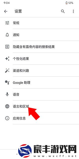 Google搜索