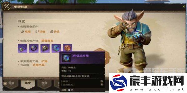塔瑞斯世界副业怎么赚钱