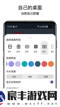 老人桌面
