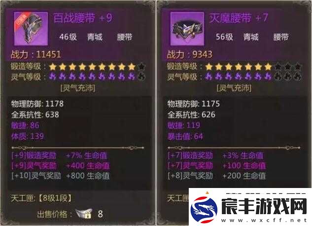 蜀门手游装备获得方法汇总：装备怎么得