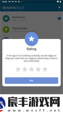 dynamicSpot pro