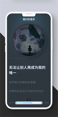 拟声音乐播放器