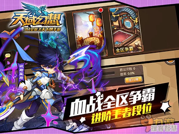 斗战神神将绝技全攻略