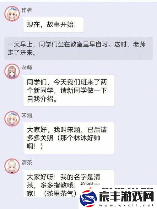 绑定-jy-收集系统姑父：相关介绍