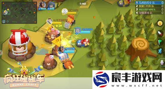 疯狂碰碰车新英雄登场-护士姐姐爱心治愈-奶妈角色首秀！