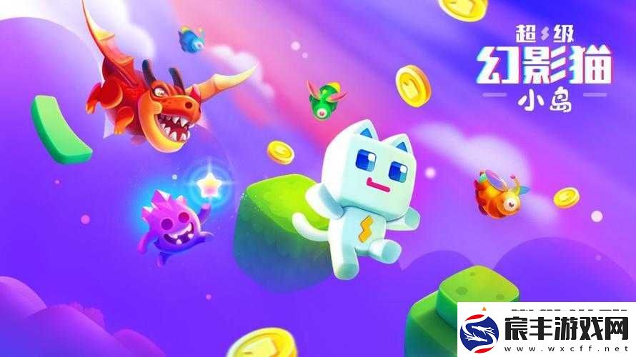 超级幻影猫2第4-5关完美攻略：掌握技巧轻松过关