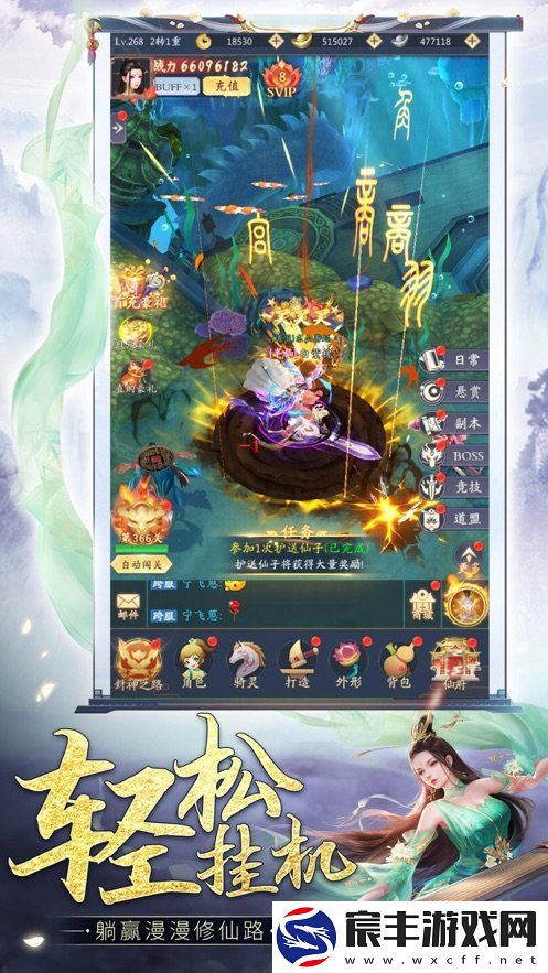 鬼谷仙门