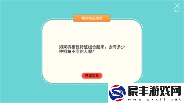 NB实验室