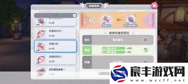 狂欢！仙境传说新启航快速升级技巧-PVP-制胜要点之深度解析