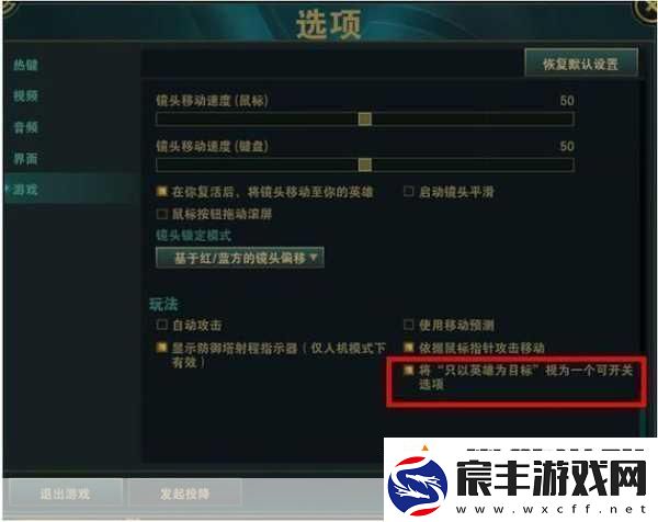 上古卷轴-5-天际-VR-版中文怎么设置-成为-VR-游戏大神的必备秘籍