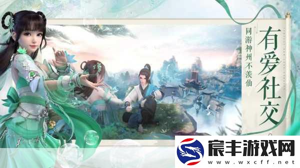 梦幻新诛仙前置奇遇大揭秘