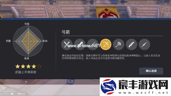 剑之荣耀技能系统深度解析-玩转多样战斗策略