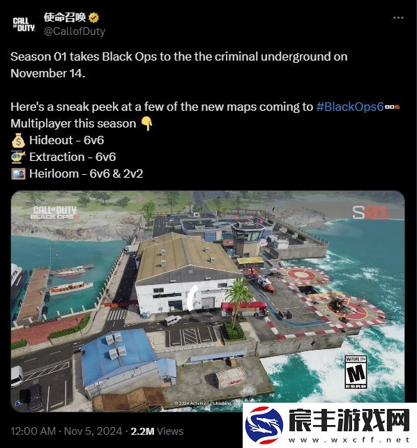 COD21三张新地图展示！11月14日强势来袭！