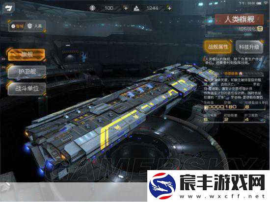 舰无虚发-暗星智械种族深度解析与玩法探讨