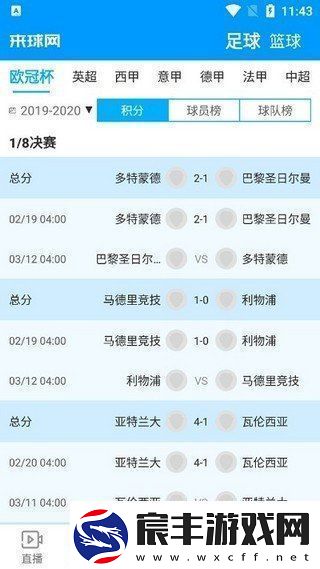免费下载秀色直播APP下载体验精彩互动！