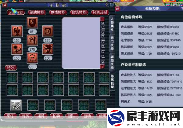 梦幻西游水陆大会副本-通关秘籍大揭秘
