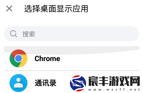 老人桌面