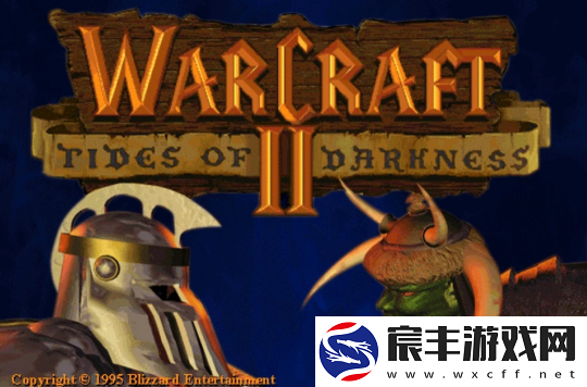 暴雪开新坑了！魔兽争霸2将与我们见面