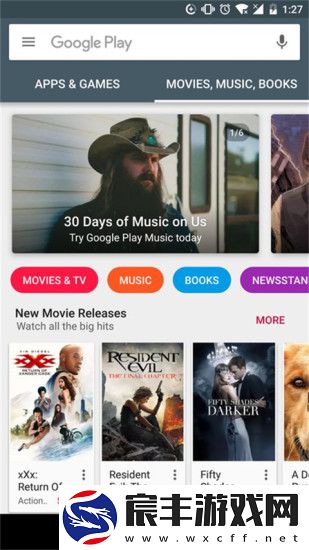 google play商店最新版