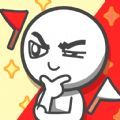 红白题答题