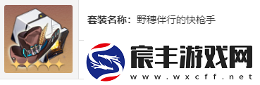 崩坏星穹铁道流萤遗器怎么选
