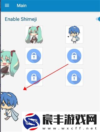 shimeji桌宠中文版