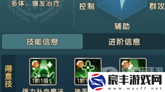 魔力宝贝复兴传教士玩法攻略大全
