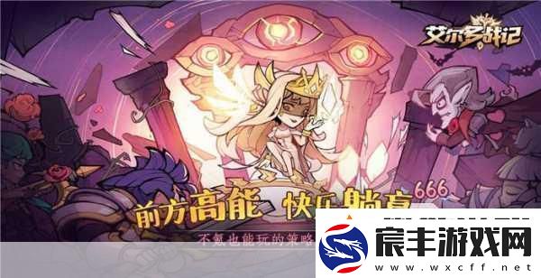 多人高HP系统据说凉了：1.多人高HP系统：重燃激情与策略的竞技场