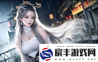 欧美精产国品一二三产品特点之谜：究竟如何以汉字之韵诠释其独特之处