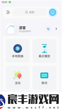 拟声音乐播放器
