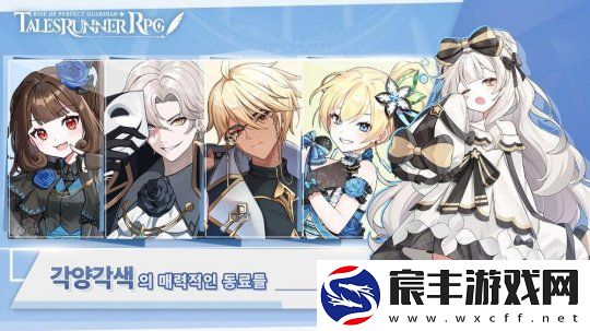 超级跑跑IP新作超级跑跑RPG将于12月上线韩国
