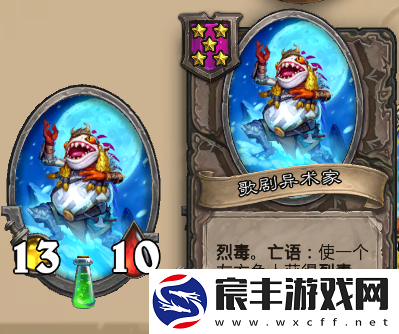 炉石传说酒馆战旗第八赛季流派攻略指南——蟊贼鱼人流