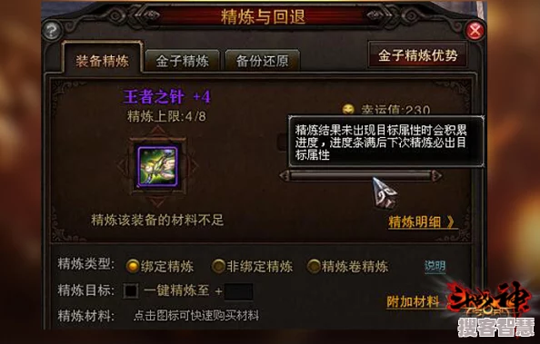 斗战神神将绝技全攻略