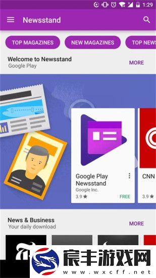 google play商店最新版