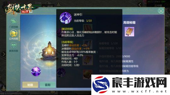 全服抽幸运免单！剑侠世界