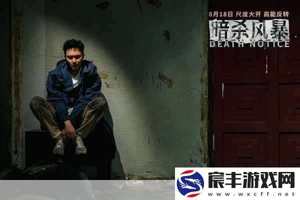 黑暗之魂开发商新作曝光-天诛系列能否再掀暗杀风暴
