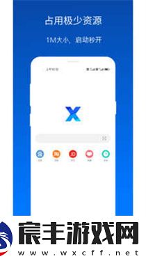 X浏览器Google Play版
