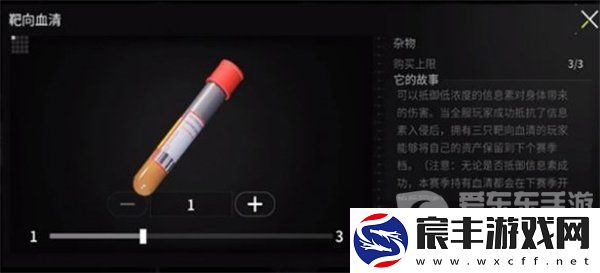 萤火突击血清怎么获得