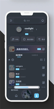 拟声音乐播放器