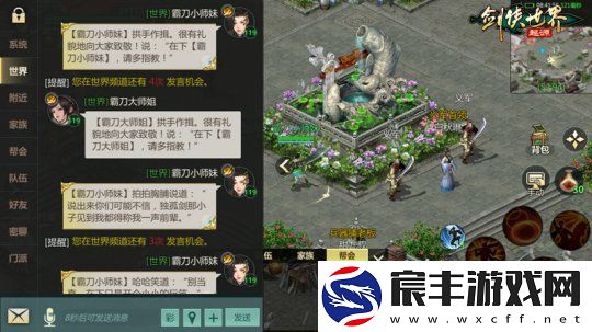 全服抽幸运免单！剑侠世界：起源双十一狂欢周开启