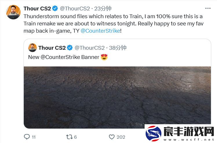 Train重制版！Vertigo或将不久后被取代