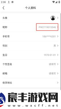 完美世界竞技平台