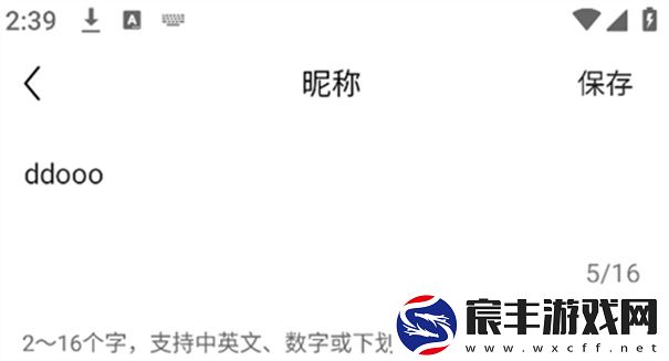 完美世界竞技平台