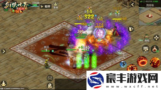 全服抽幸运免单！剑侠世界