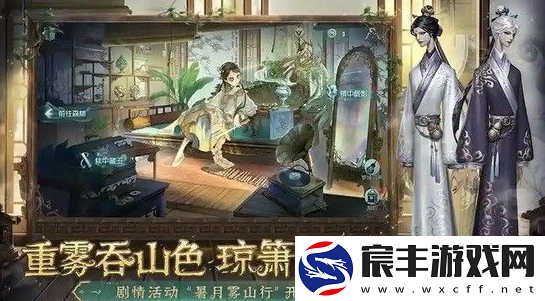 第五人格兑换码2023年永久有哪些-兑换码2023年永久