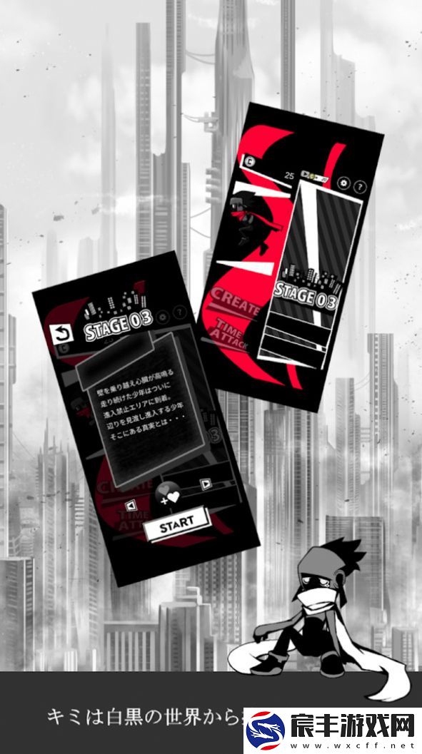 黑白逃脱