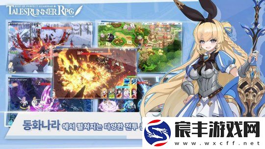 超级跑跑IP新作超级跑跑RPG将于12月上线韩国