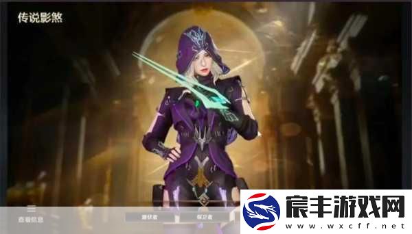 探索-CF-沙漠玫瑰的神秘属性