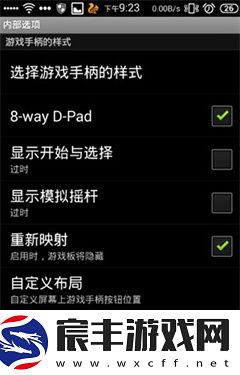 gamekeyboard游戏键盘英文版