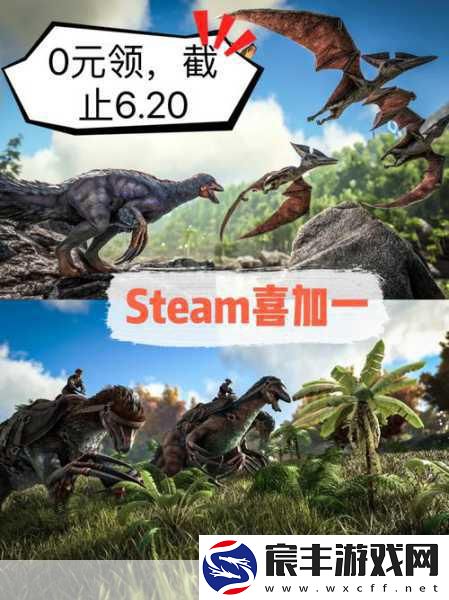 永恒时光-黄金时刻Steam版震撼登场-免费喜加一不容错过！